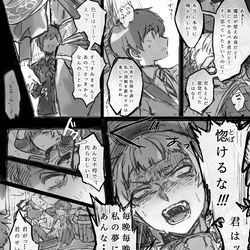 This is a pixiv picture whose title is ㅤ.