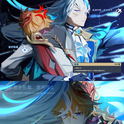 This is a pixiv picture whose title is Pro Max Hydro Cannon.