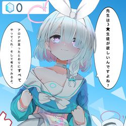 This is a pixiv picture whose title is アロナ…？.