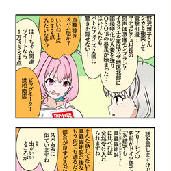 This is a pixiv picture whose title is デレマス漫画1623.