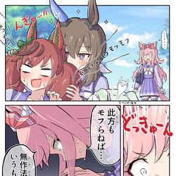 This is a pixiv picture whose title is 尊みの呼吸.