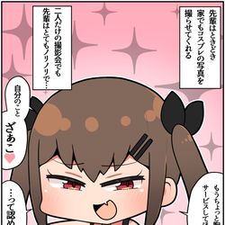 This is a pixiv picture whose title is メスガキ先輩と幸せになる話㉑.
