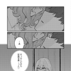 This is a pixiv picture whose title is かわいい彼女ちゃん㉔.