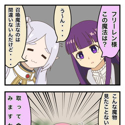 This is a pixiv picture whose title is フリーレン好き.