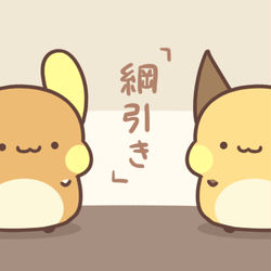 This is a pixiv picture whose title is 綱引き.