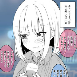 This is a pixiv picture whose title is 謙虚…？な女の子.