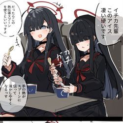 This is a pixiv picture whose title is ブルアカまとめ.