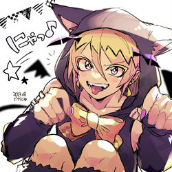 This is a pixiv picture whose title is 魔入間｜リード⑩.