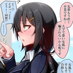 This is a pixiv picture whose title is 学校のヤベェ後輩⑯.