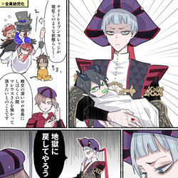 This is a pixiv picture whose title is ロロとちっちゃいマレウス.