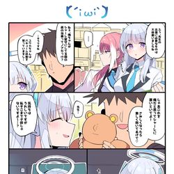 This is a pixiv picture whose title is ノア、さみしくないのか…？.