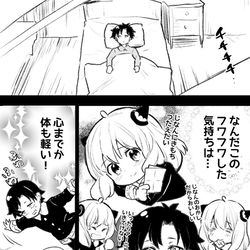This is a pixiv picture whose title is ふわふわな二人.
