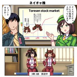 This is a pixiv picture whose title is ネイチャ株.