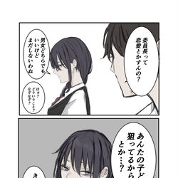 This is a pixiv picture whose title is 二人だけになると結構バカ話をする委員長.