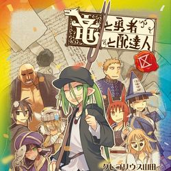 This is a pixiv picture whose title is 吉田FINAL.