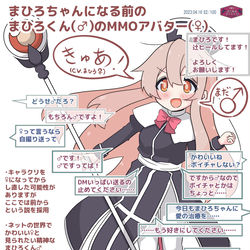 This is a pixiv picture whose title is 辻ヒーラーまひろちゃんまとめ.