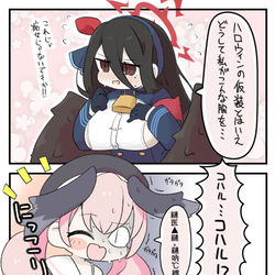This is a pixiv picture whose title is ブルアカまとめ.