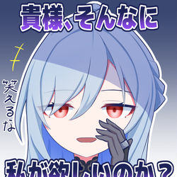This is a pixiv picture whose title is 煽り鏡流.