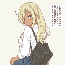 This is a pixiv picture whose title is スカートめくれてるのに指摘してもらえないギャル崎さん.