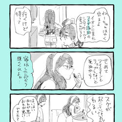 This is a pixiv picture whose title is 姉の理不尽.