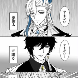 This is a pixiv picture whose title is 蛍受け漫画③他.