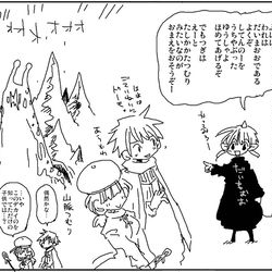 This is a pixiv picture whose title is だいまおお.