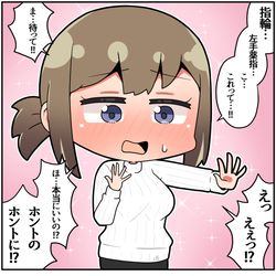 This is a pixiv picture whose title is 再会した同級生とちゃんとしない関係になる話⑯.