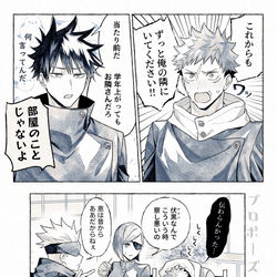 This is a pixiv picture whose title is itfsまとめ6.