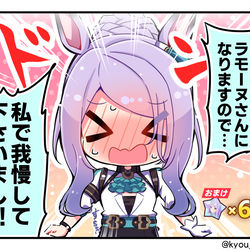 This is a pixiv picture whose title is 【ウマ娘】ラモーヌピックアップ中にマックイーンが来た人用イラスト.