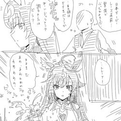 This is a pixiv picture whose title is ドゥラメンテ漫画　まとめ.