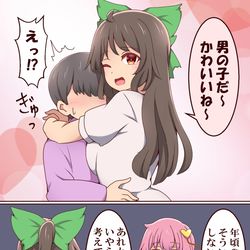 This is a pixiv picture whose title is 男の子を目覚めさせるお空ちゃん.