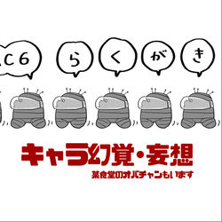 This is a pixiv picture whose title is AC6らくがき詰め①.