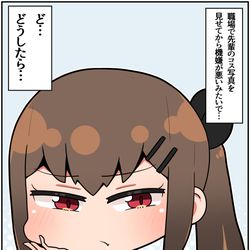 This is a pixiv picture whose title is メスガキ先輩と幸せになる話㉒.