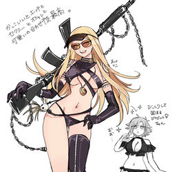 This is a pixiv picture whose title is FGOログまとめ14.