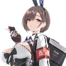 This is a pixiv picture whose title is 配達中に....