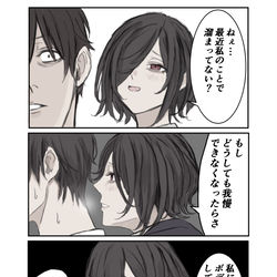 This is a pixiv picture whose title is 自己肯定感が低いみこと.