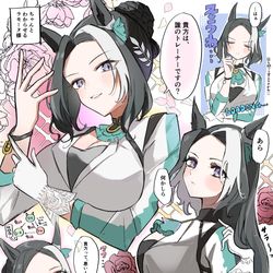 This is a pixiv picture whose title is 魔性のラモ様.