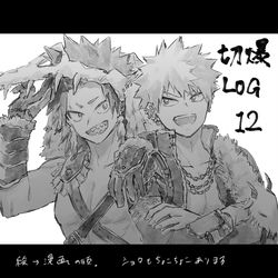 This is a pixiv picture whose title is 切爆log12.