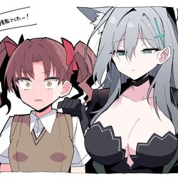 This is a pixiv picture whose title is ブルアカ×レールガンコラボ.