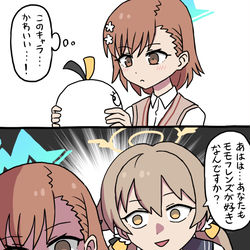 This is a pixiv picture whose title is 仲間.