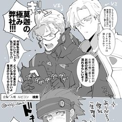 This is a pixiv picture whose title is 【生モノ同人作家メーテルリンク先生オマケ（没分岐√）】.