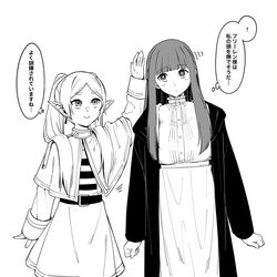 This is a pixiv picture whose title is なで.