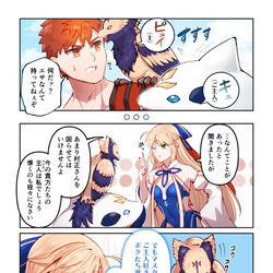 This is a pixiv picture whose title is 村キャスまとめ12.