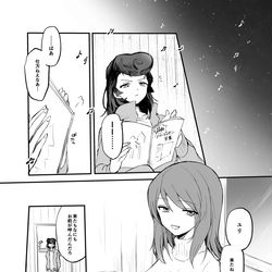 This is a pixiv picture whose title is 継続ユリミカ漫画(＋らくがき).