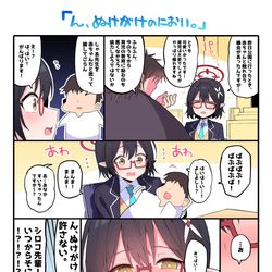 This is a pixiv picture whose title is アヤネ…赤ちゃんが欲しいのか…？.