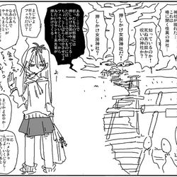 This is a pixiv picture whose title is 怪異の神社.