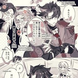 This is a pixiv picture whose title is リオ蛍 男女の関係.