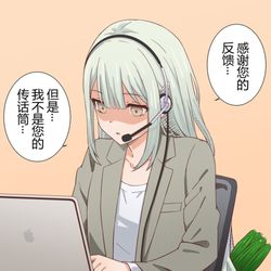 This is a pixiv picture whose title is 如果小睦是客服❤.