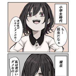 This is a pixiv picture whose title is 反転.