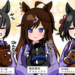 This is a pixiv picture whose title is クラシック三冠を分け合った三頭を労うウマ娘たち.